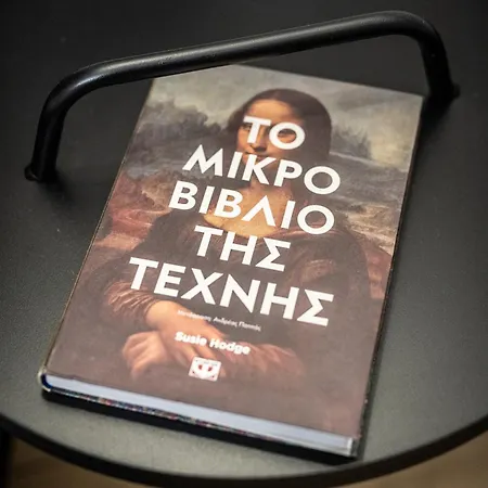 Gatheringthess- The Backyard