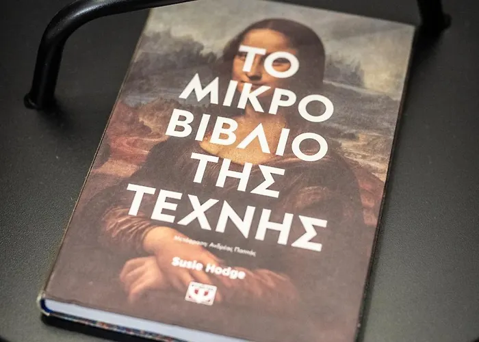 Gatheringthess- The Backyard